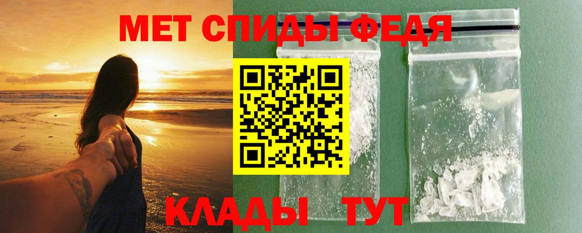 АМФЕТАМИН 97%  АМФЕТАМИН  Amphetamine  Таганрог  Вход с VPN 