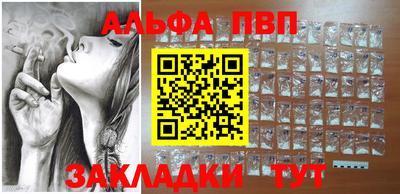 mdpv Наро-Фоминск