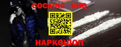mdpv Наро-Фоминск