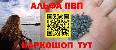 mdpv Наро-Фоминск