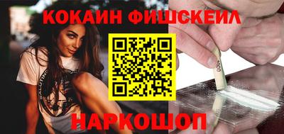 mdpv Наро-Фоминск