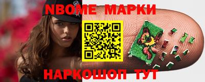 mdpv Наро-Фоминск