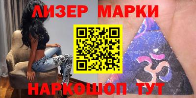 кокаин VHQ Нальчик