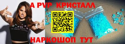 кокаин VHQ Нальчик