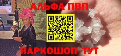 mdpv Наро-Фоминск