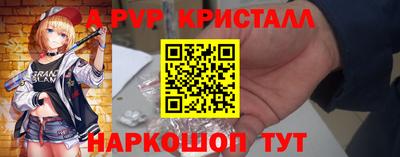 mdpv Наро-Фоминск