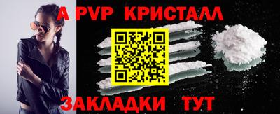 mdpv Наро-Фоминск
