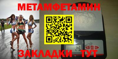 mdpv Наро-Фоминск