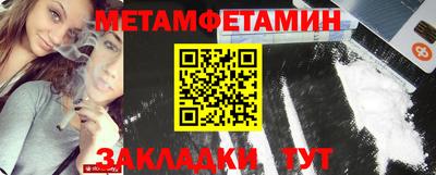 mdpv Наро-Фоминск