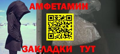 кокаин VHQ Нальчик