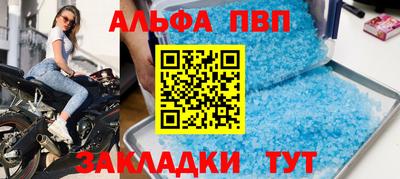 mdpv Наро-Фоминск