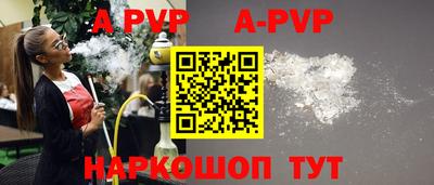 mdpv Наро-Фоминск