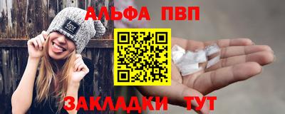 кокаин VHQ Нальчик