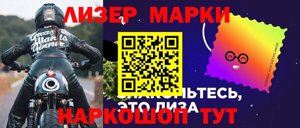 ЛСД экстази кислота  ЛСД экстази  LSD-25 экстази кислота  Таганрог  Вход с VPN 