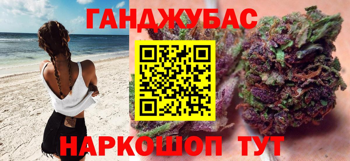 Марихуана Amnesia  Вход с VPN  Таганрог  Каннабис сатива  Каннабис AK-47 